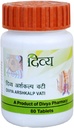 Divya Ayurvedic Arshkalp Vati pour Piles - 80 Tab UI