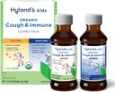Hyland's Kids Organic Cough and Immune Day and Night Combo Pack, Eases Coughs, Supports Immunity, Promotes Sleep, Two 4 Fl Oz. Bottles (8 fl oz)